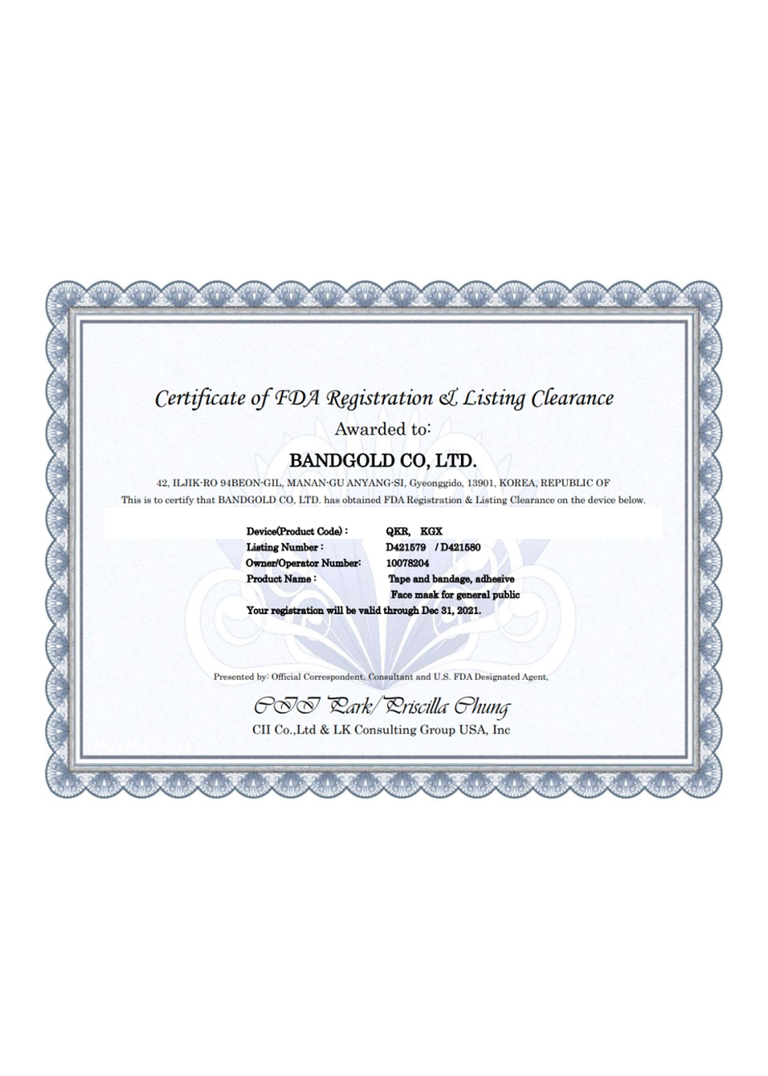 FDA Certificate 대표 이미지