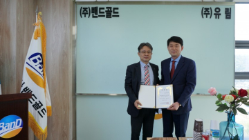 [소식]2020 한국전략경영학회 부회장 위촉 썸네일 이미지