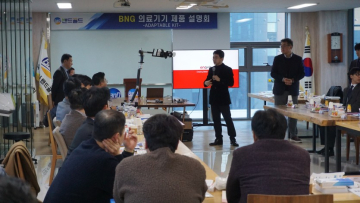 [현장]2025 OS 업체 간담회 개최 thumbnail