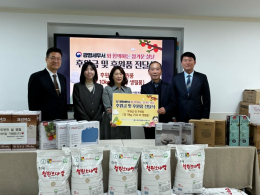 [사회공헌] 밴드골드, 2026년 설명절 맞이 이웃사랑 후원금 및 쌀 전달 대표 이미지