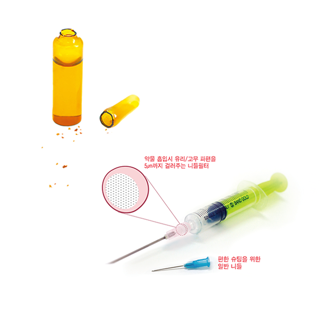 밴드골드 필터주사기(일체형) 대표 이미지