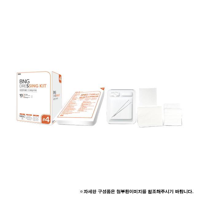 BNG DRESSING KIT / #4 BNG 패드 대표 이미지