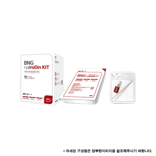 BNG DRESSING KIT / #5 HYDRODIN KIT Image