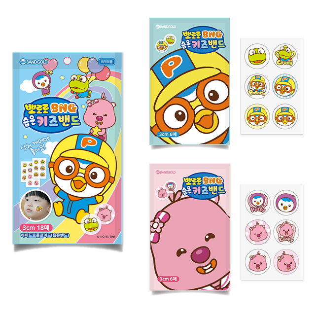 HiDerm Kids (Pororo Edition) Image