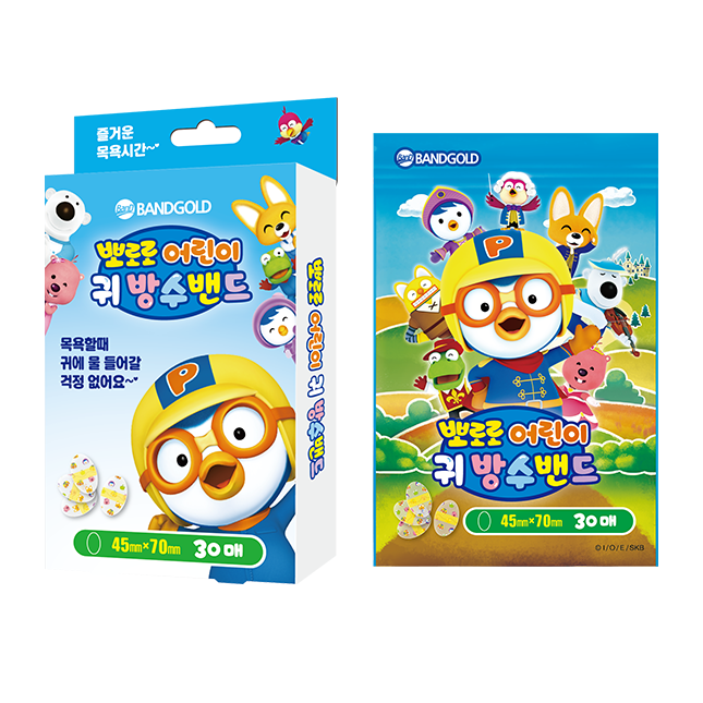 Pororo Kids Waterproof Ear Bands Image